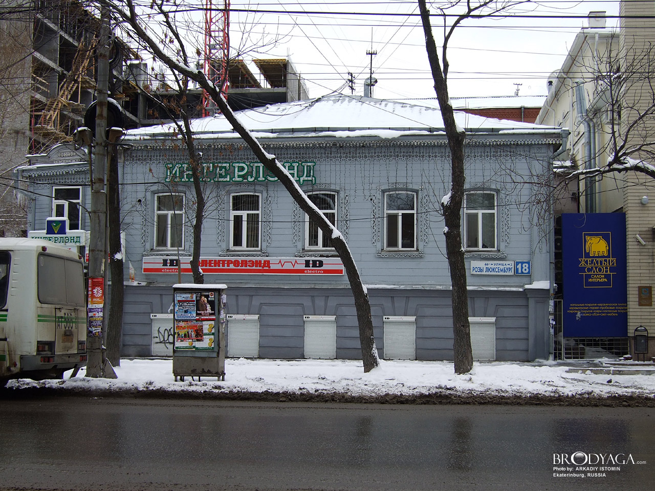 Дом Г.С. Кудрина, Розы Люксембург 18, Екатеринбург (Yekaterinburg)
